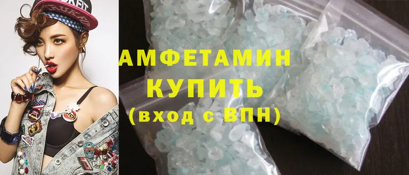 Amphetamine Розовый  Полярный 